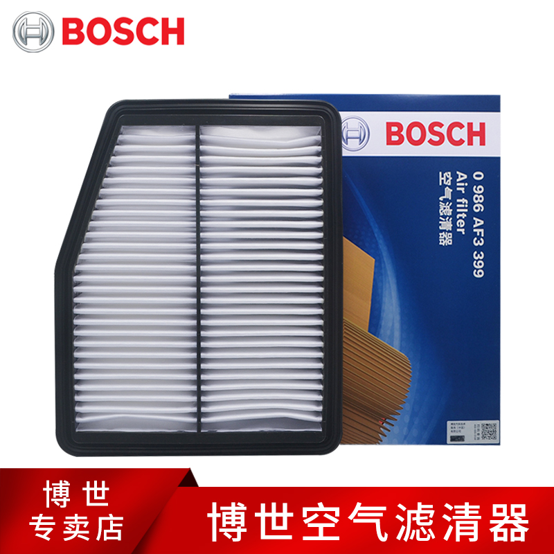 适配帝豪GL帝豪GS 1.3T 1.8L 1.4T 1.5T空滤空气滤芯空气格滤清器 汽车零部件/养护/美容/维保 空气滤芯 原图主图
