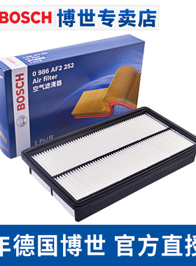 博世空滤适用马自达6睿翼M6奔腾B50 X80 B70 B90空气滤芯空气格