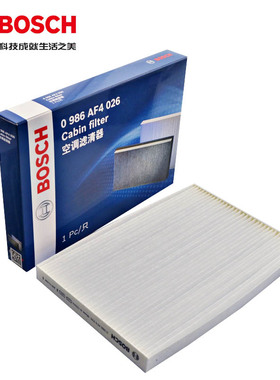 适配标致301雪铁龙C3XR C3L 14-23款全新爱丽舍空调滤芯格滤清器