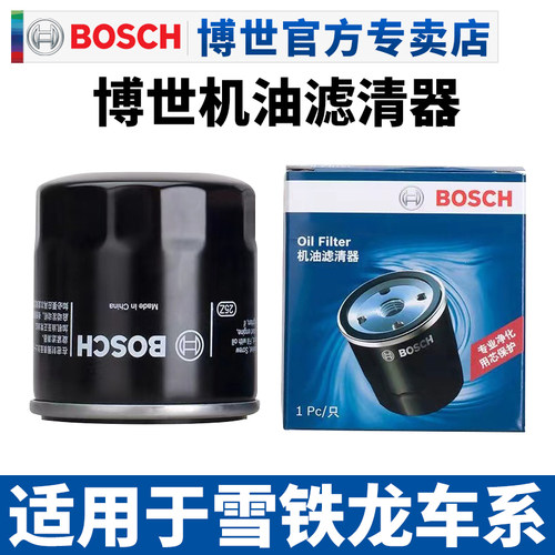 博世滤清器雪铁龙机滤机油滤芯格