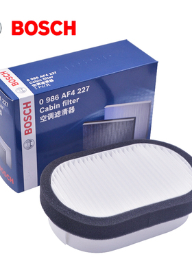 博世适配东南V3菱悦空调滤芯 菱悦V3空调滤清器 4G15 4A91 空调格