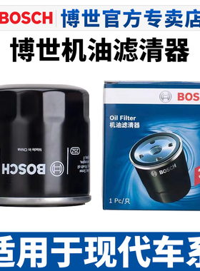 适配现代ix25领动i30悦纳瑞纳胜达逸行库斯途伊兰特沐飒机油滤芯