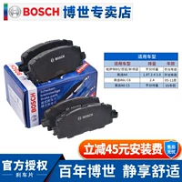 bố thắng sh Má phanh trước của Bosch điều chỉnh cho Passat B5 dẫn đầu Yu mới Yu Audi A6L 2.4 A4 B7 A6 C5 cũ má phanh sau má phanh sh