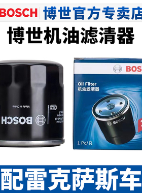 适配雷克萨斯NX200 NX200T NX300h 400机滤UX200 UX260机油滤芯格