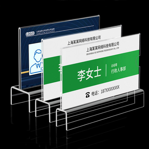 办公桌屏风立式双面工位牌职位牌