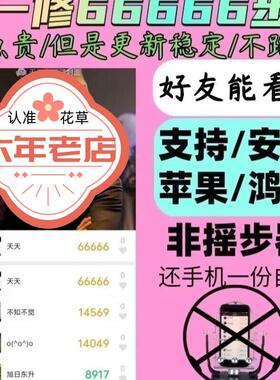 微信步数刷步在线操作支付宝VX方便摇步数神器好用简单方便容易懂