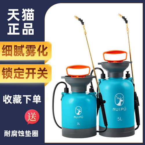 消毒神器专用打药浇花