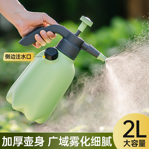 瑞普侧开口2L大容量喷壶清洁浇花