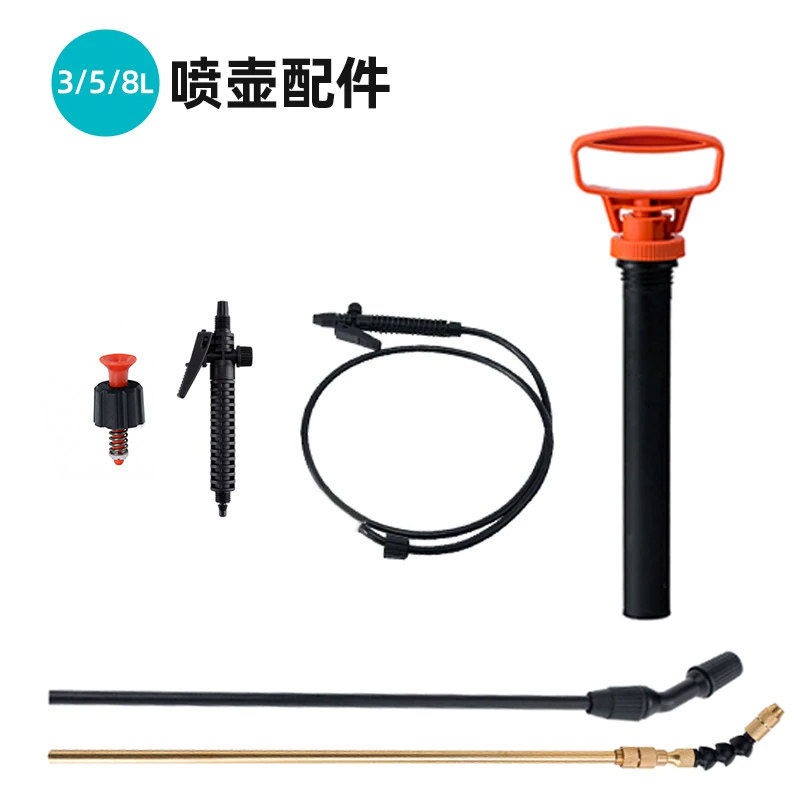 3/5/8l手动打压喷雾器配件园艺图片