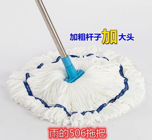 酒店家用大号纯棉布棉线超细纤维吸水拖把地拖普通瓷砖拖布墩 雨