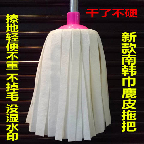 南韩皮巾圆头pva传统包邮拖把