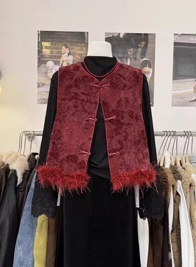 新年丝绒红提花下摆拼接毛毛马甲女无袖坎肩国风盘扣夹棉背心外套