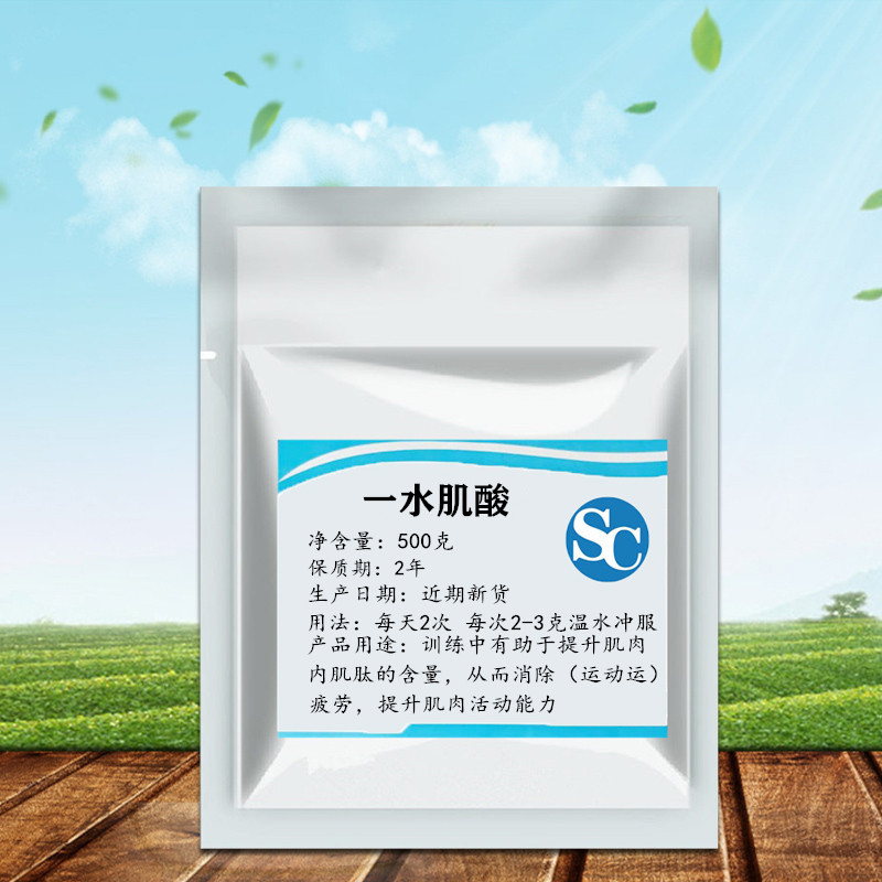 食用营养补充能量500g包邮增肌粉