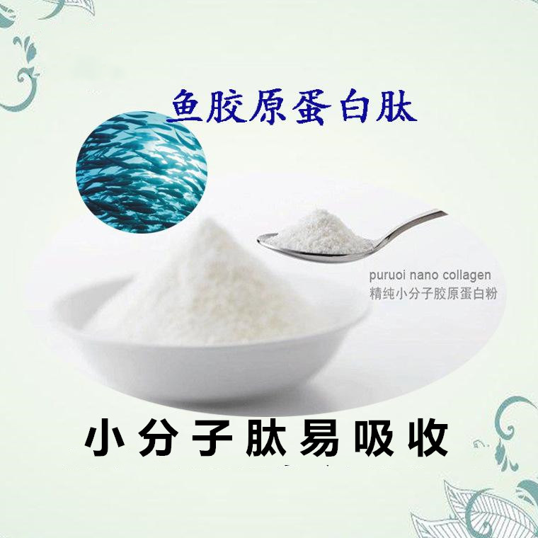 胶原蛋白品牌_蛋白胶原品牌排行榜_蛋白胶原品牌有哪些
