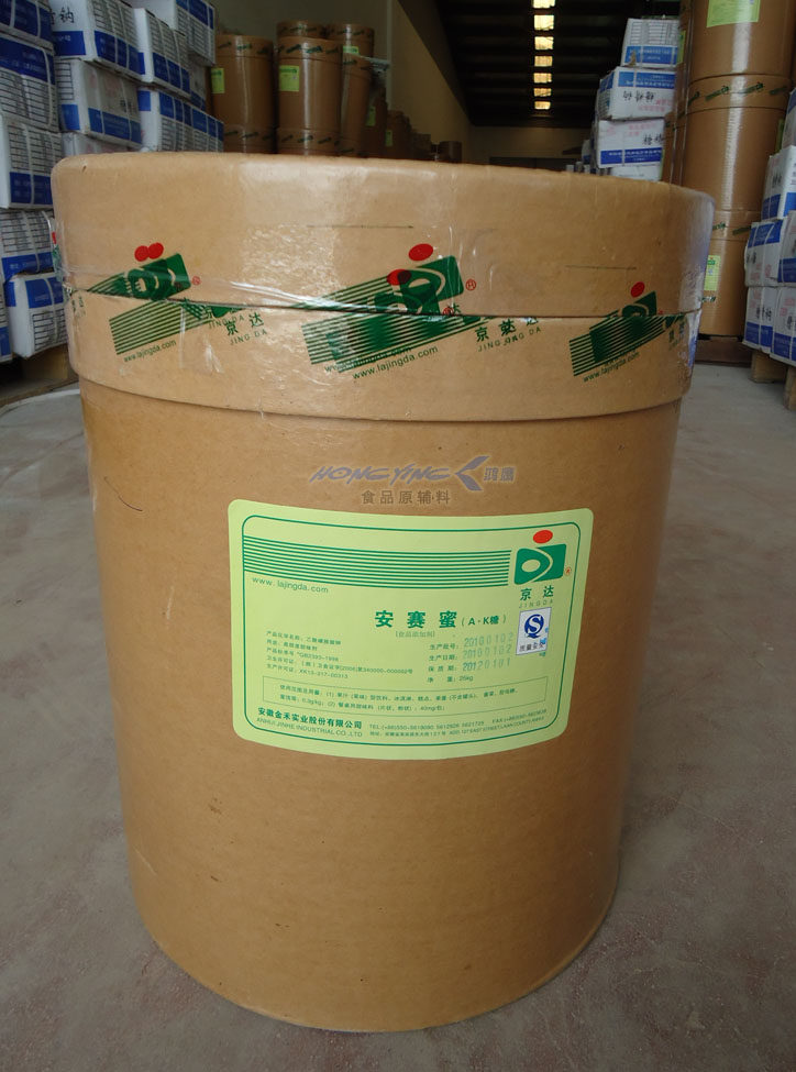 金禾安赛蜜 京达安赛蜜 ak糖 乙酰磺胺酸钾 200倍甜度 厂价 25kg