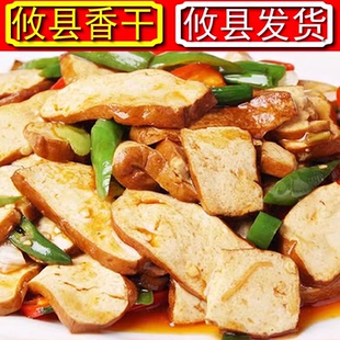 攸县香干正宗湖南豆干软嫩新鲜花石豆腐干黄豆制品湘菜馆批发香干