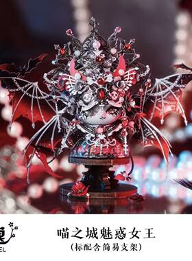 艺模喵之城天使恶魔金属3d立体拼图拼装模型手工礼物摆件diy玩具