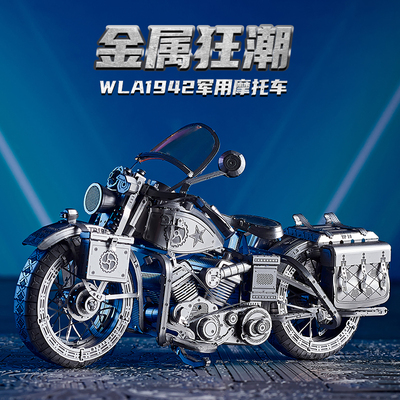 钢达金属潮狂摩托车立体摆件