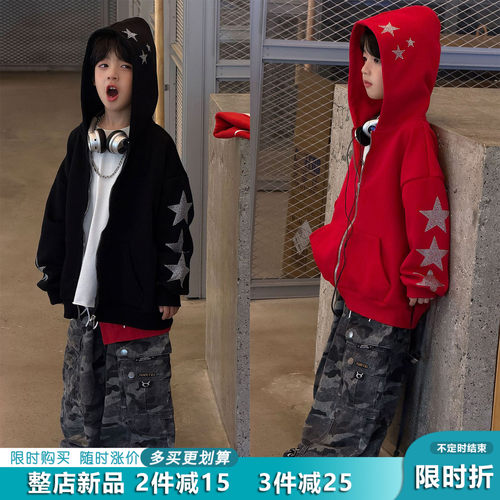 痞痞家男童星星刺绣连帽拉链卫衣
