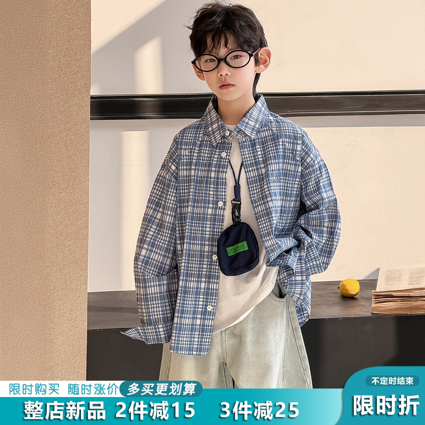 儿童衬衫春季男童休闲格子衬衣春秋款2026新款男孩帅气百搭外套潮,童装/婴儿装/亲子装,衬衫,淘宝优惠券,粉丝福利购,淘宝优惠卷