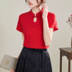 新中式 纯棉复古上衣 新款 国风立领短袖 T恤女正肩旗袍盘扣2025夏季