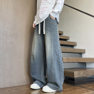 美式潮牌复古弯刀牛仔裤男款春秋季宽松青少年学生直筒百搭阔腿裤