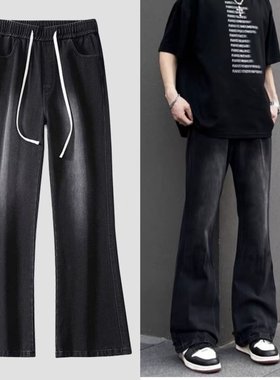 美式街头痞帅微喇叭牛仔裤男士春秋季高级感松紧腰抽绳宽松休闲裤