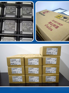 原装  SKY77778-51 封装QFN  集成电路芯片IC