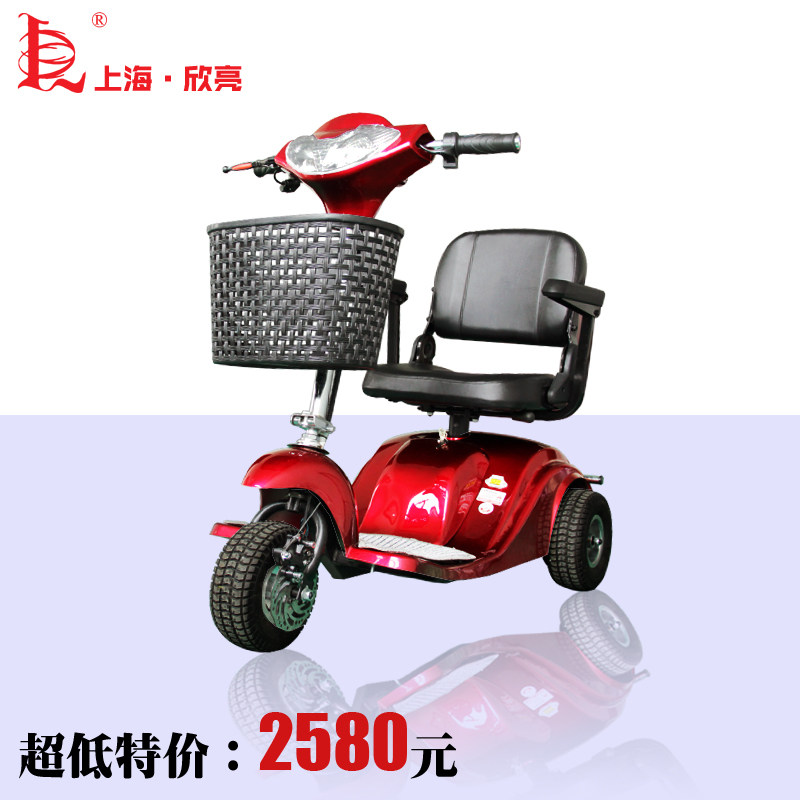 L上海欣亮老年代步车 老年电动智能电动折叠代步车