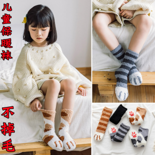 儿童珊瑚绒袜子冬季加厚睡眠女宝宝可爱保暖中筒袜男童毛绒地板袜