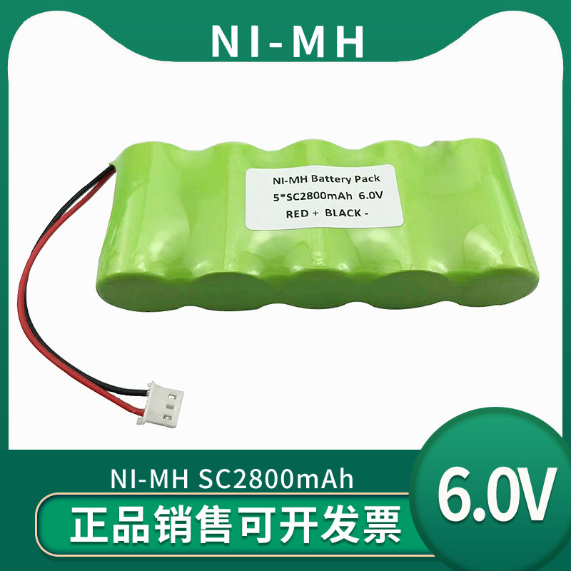 Ni-MH 5*SC2800MAH 通用6V吊称显示器无线电子吊秤仪表镍氢电池