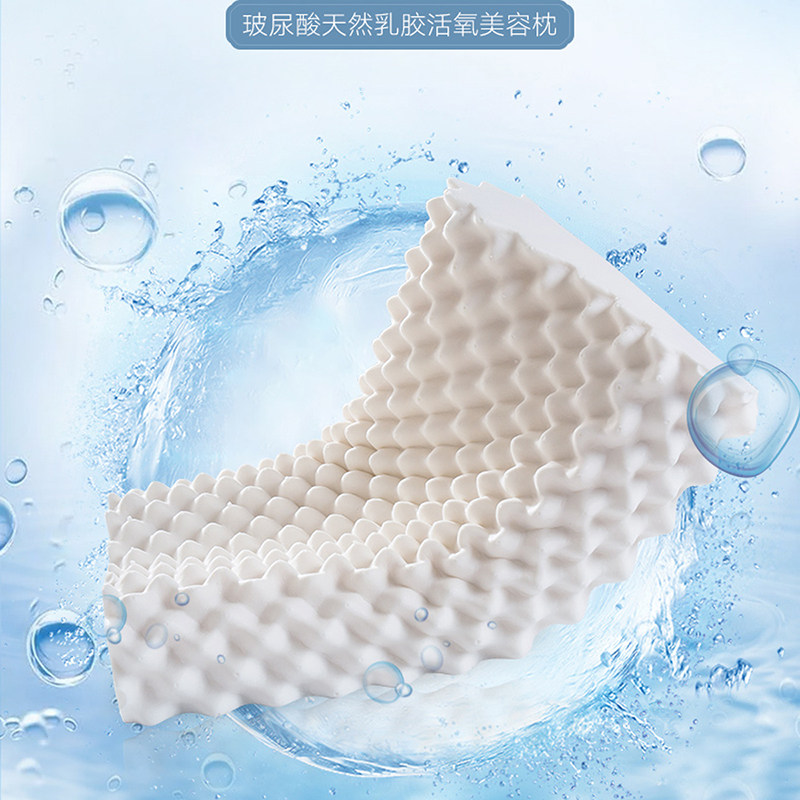 法兰卡丹玻尿酸乳胶枕 睡眠黑科技 泰国进口天然乳胶枕美容枕A12|msdalam kategori seperai dan bantal, bantal/bantal/bantal/bantal serviks - dari Buy2taobao.com untuk memberikan perkhidmatan ejen Taobao profesional membeli