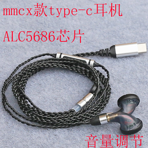 关河mmcx音量调节钛膜耳机
