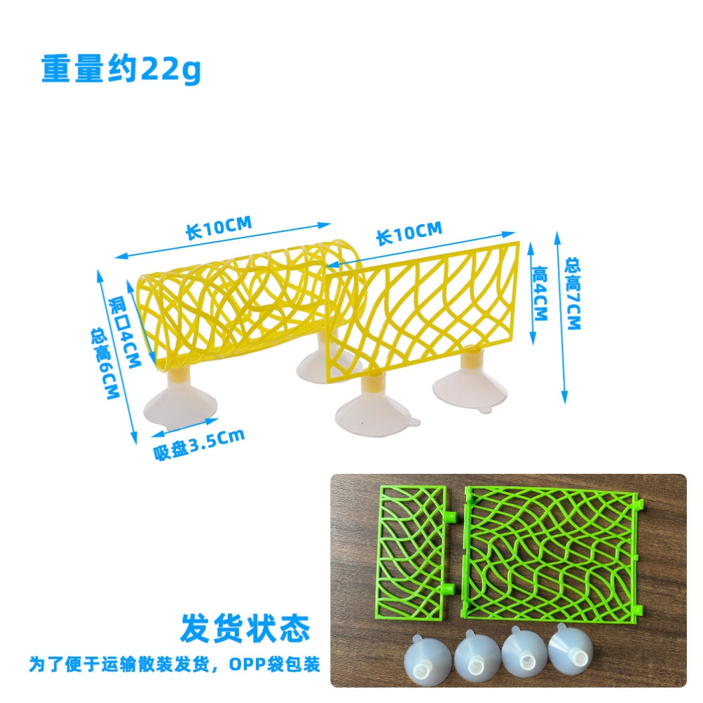 鱼缸悬浮摆件斗鱼休息床贝壳躲避屋繁殖盘产卵板吸盘金波子宿舍窝