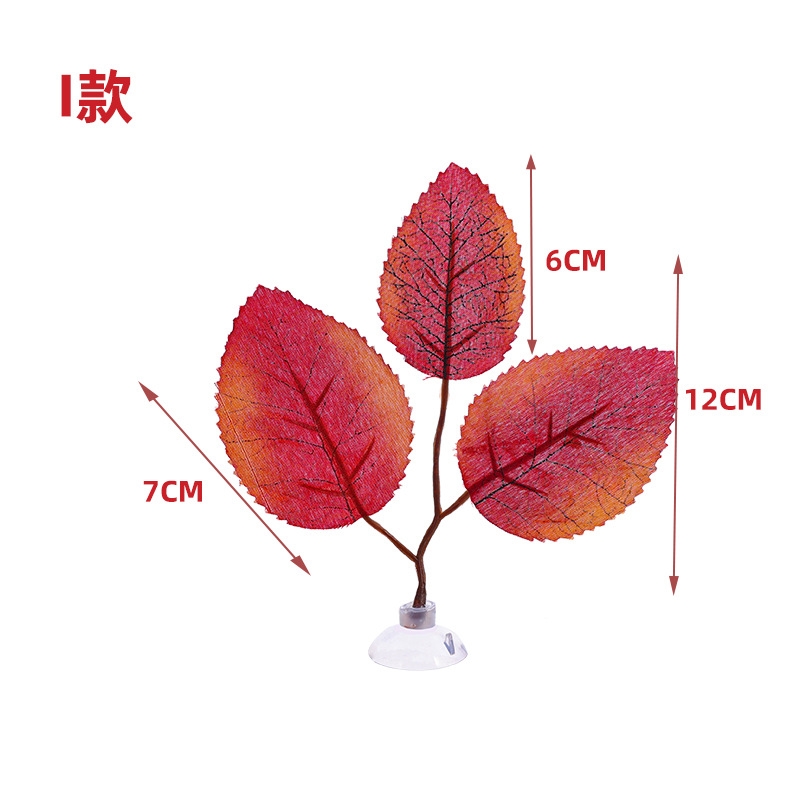斗鱼叶子休息叶水族装饰仿真水草叶鱼缸造景人造产卵叶躲避鱼睡床