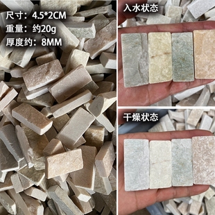 鱼缸造景天然溪流石原生溪流缸造景主石大块片岩石乌龟缸晒台躲避