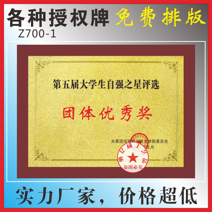 µÚÎå½ì´óѧÉú×Ôǿ֮ÐÇÆÀÑ¡ÍÅÌåÓÅÖÐÑëµçÊǪ́cctvÅÆ ÊÚȨÃÀÍźÏ