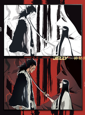 【原画师Jelly授权】死神千年血战原创更木剑八卯之花烈带框画