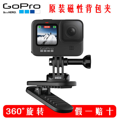 背包夹360GoPro假一赔十