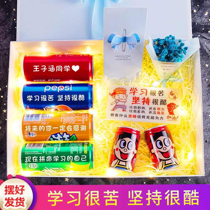 生日礼物送12岁男孩14岁女生10岁小学生小升初仪式感礼盒加油励志