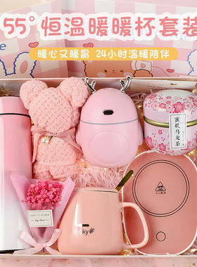 年会礼品送员工礼物女生母亲闺蜜妈妈38实用高级小众伴娘伴手礼