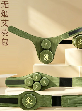 随身灸艾灸盒 灯芯绒布套无烟包钢盒铜罐艾柱熏蒸仪温灸器具