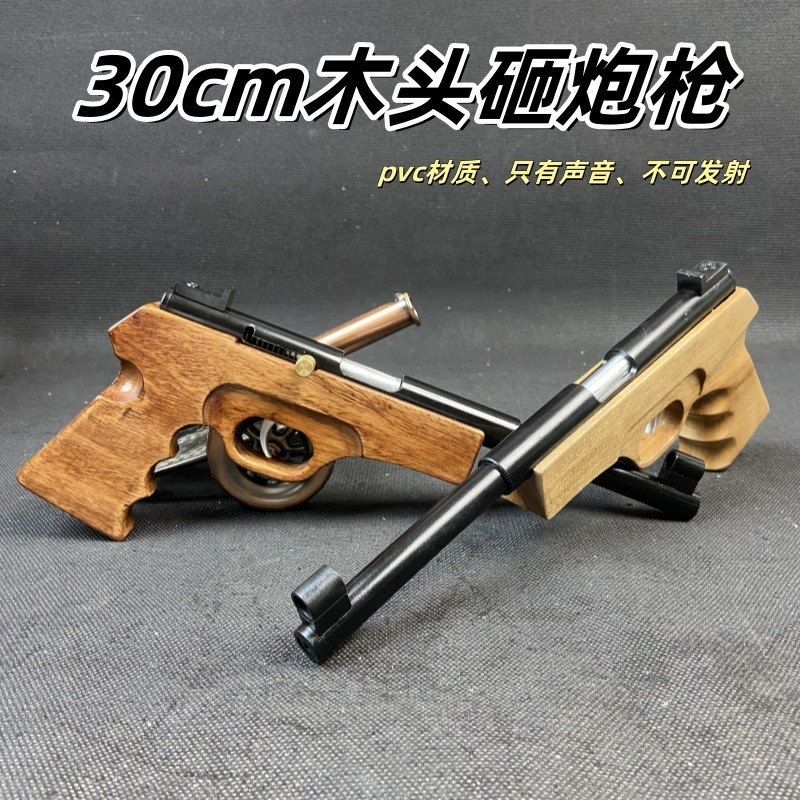 纯手工实木木托金属模型砸响玩具