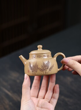 宜兴紫砂壶冯超 原矿特级黄金段手工刻绘言心壶茶壶功夫茶具120cc