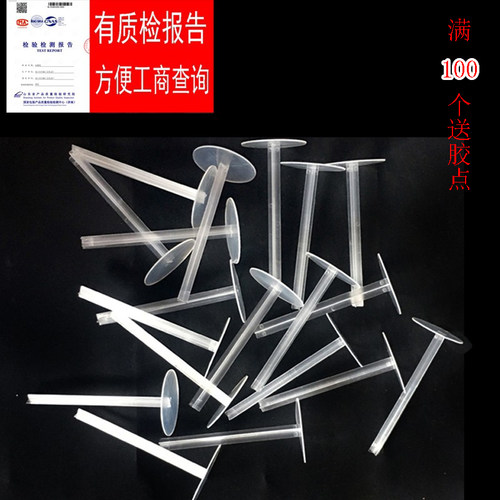 蛋糕公仔玩偶摆件固定支撑托盘