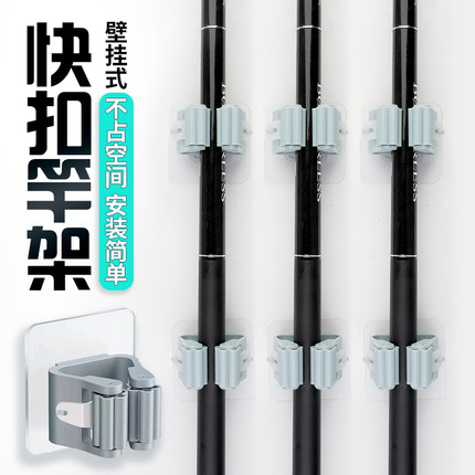 壁挂鱼竿支架快扣免打孔鱼杆架夹钓杆快扣路亚鱼竿收纳立式展示架