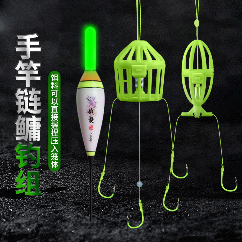 胜丸浮钓饵笼小钓笼手竿专用