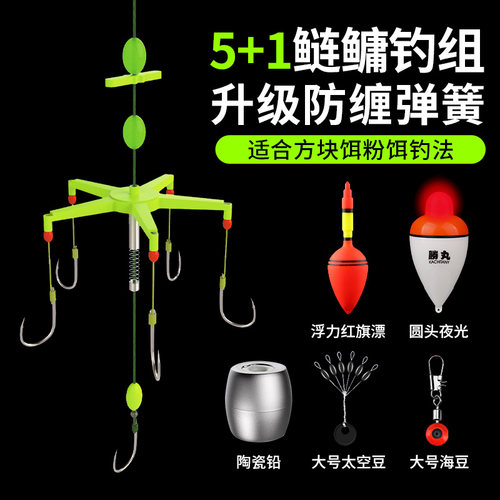 新型浮钓鲢鳙钓组专用翻板钩