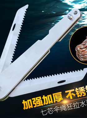 可折叠不锈钢水草刀 除草钓鱼用割水草刀厚钓鱼锚刀耙子渔具用品