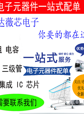 10个CSC7720 10W 5V 2A同步整流芯片 充电器适配器电源IC芯片SOP8
